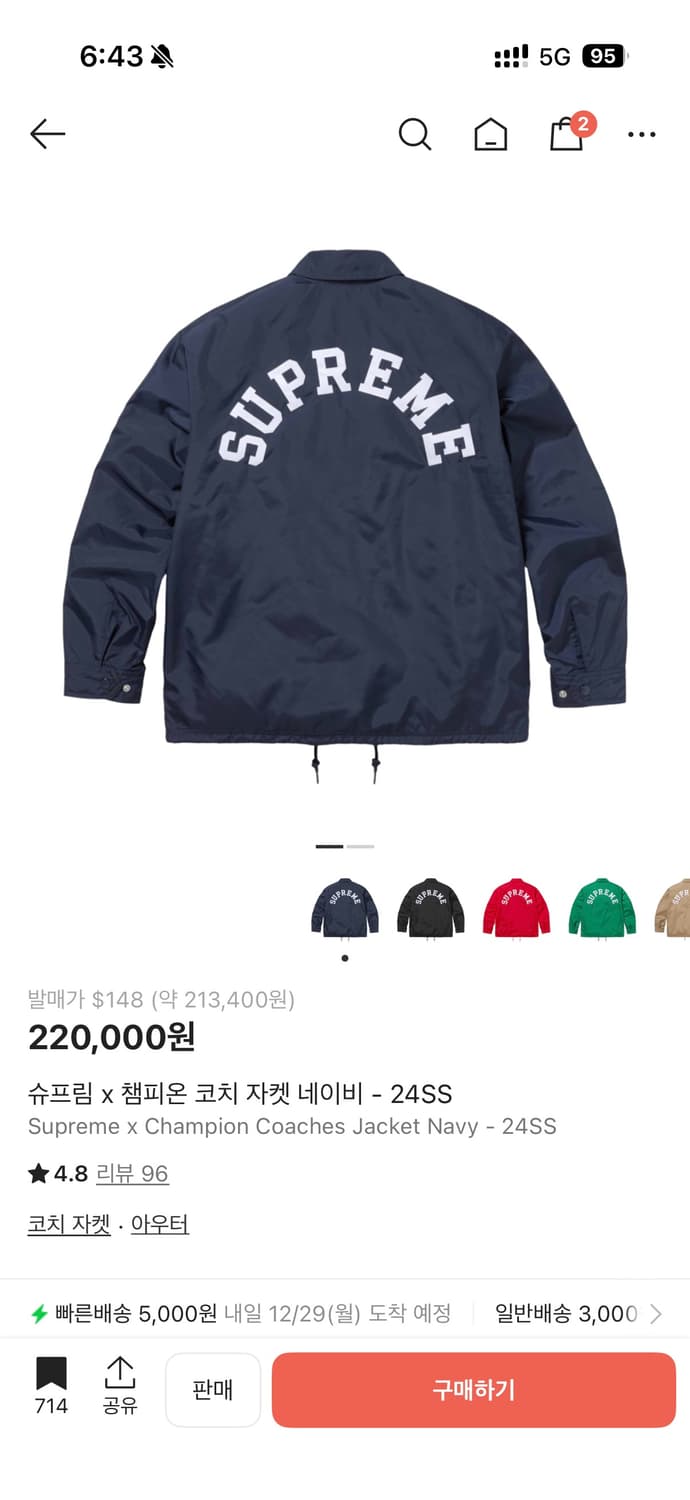 슈프림 챔피온 코치 자켓 M사이즈 24SS 상품이미지3