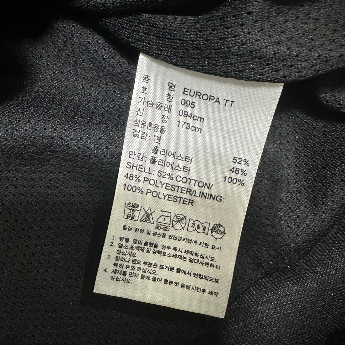 (S추천) 아디다스 유로파 져지 트랙탑 상품이미지3