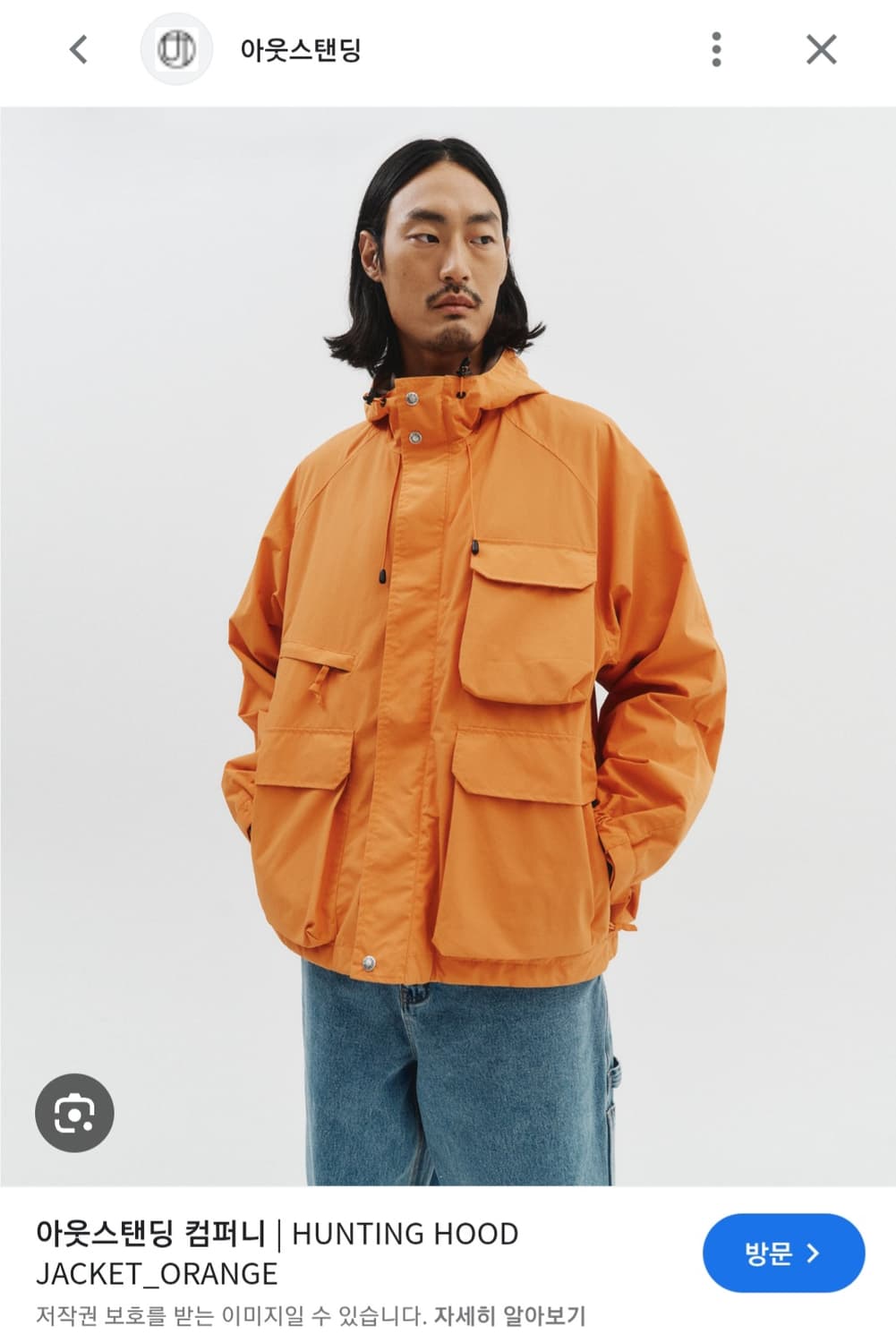 아웃스탠딩 Outstanding 워터프루프 윈드스토퍼 헌팅자켓 110 상품이미지10