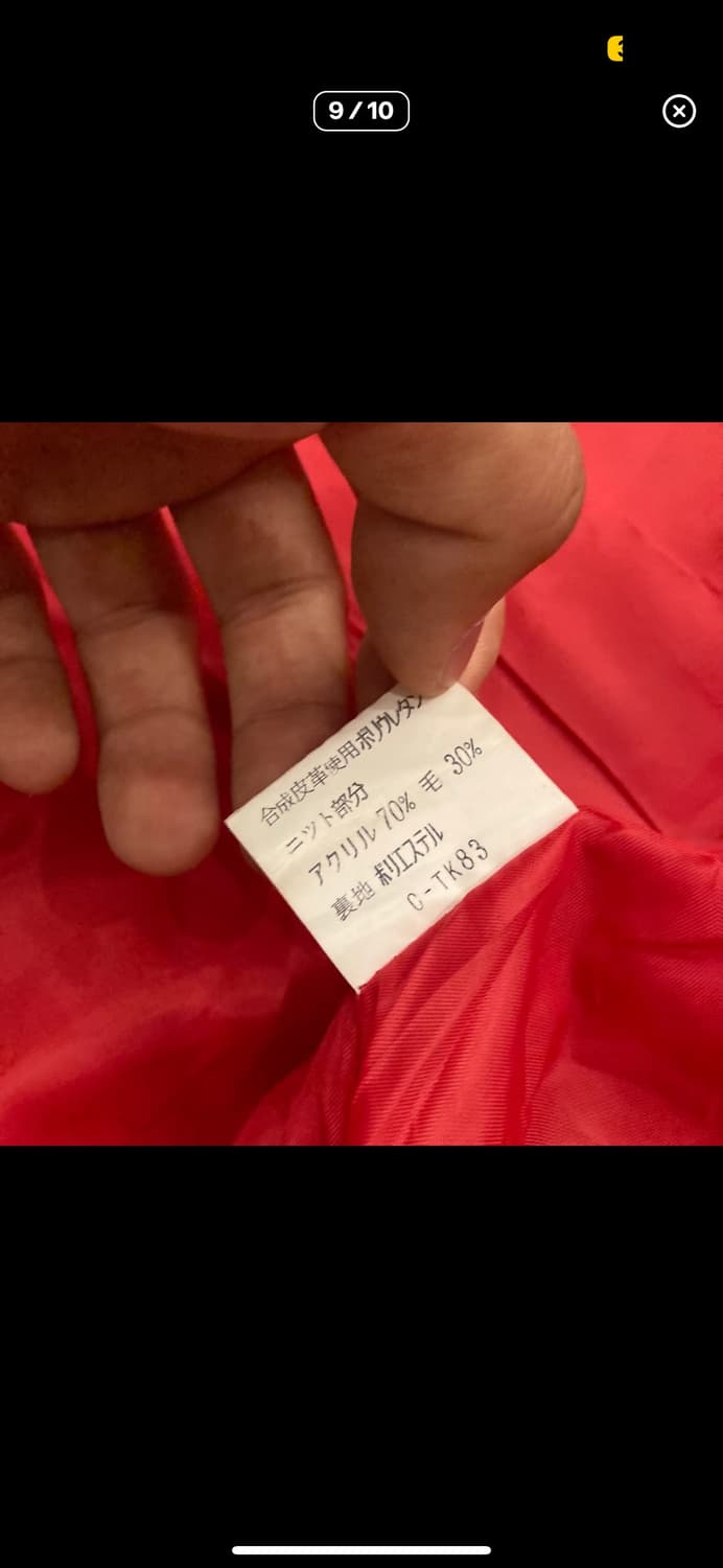 일본 빈티지 울 바시티 자켓 스타디움 자켓 상품이미지9