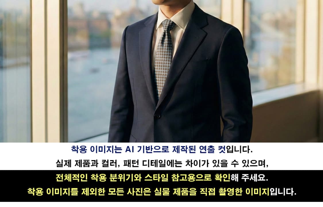 조르지오 아르마니 블루 마름모 자카드 넥타이 9.2cm A+등급 E773 상품이미지3