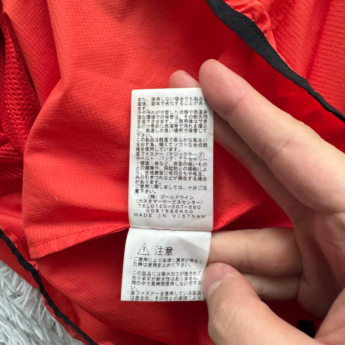 THE NORTH FACE 일본빈티지바람막이 노스페이스 바람막이 s 38 상품이미지9