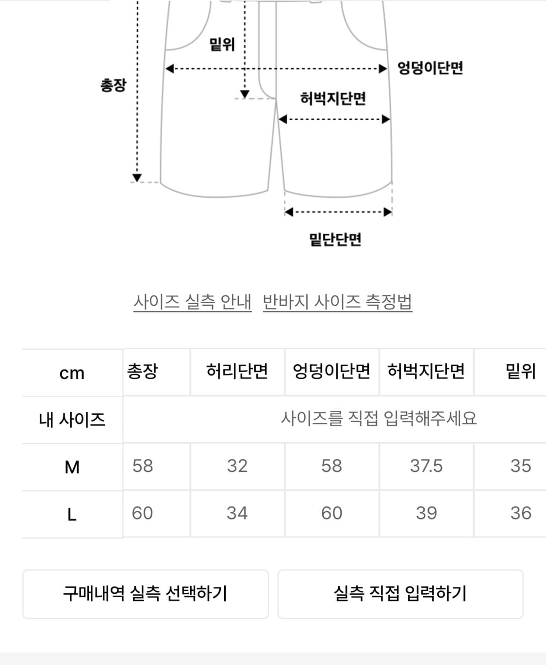 HDEX 워싱 버뮤다 쇼츠 상품이미지9