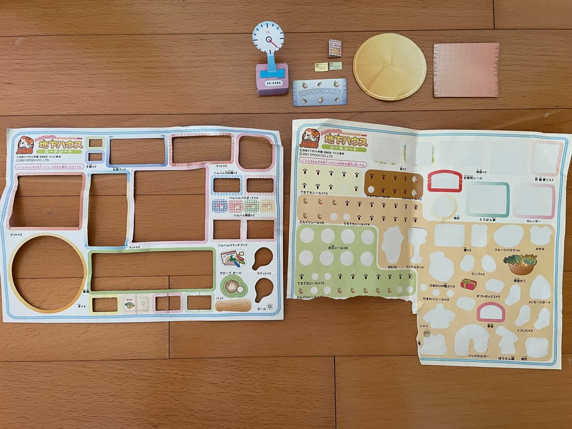 (정품/국내정발) 햄토리 하우스 빌라 빨간지붕+지하실 세트 고전 상품이미지10