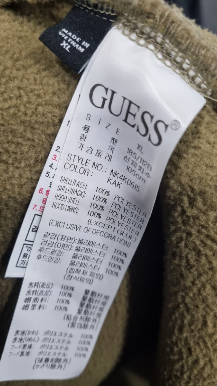 guess)) 게스 후드 롱 집업 플리스 105~110(xL) 상품이미지3
