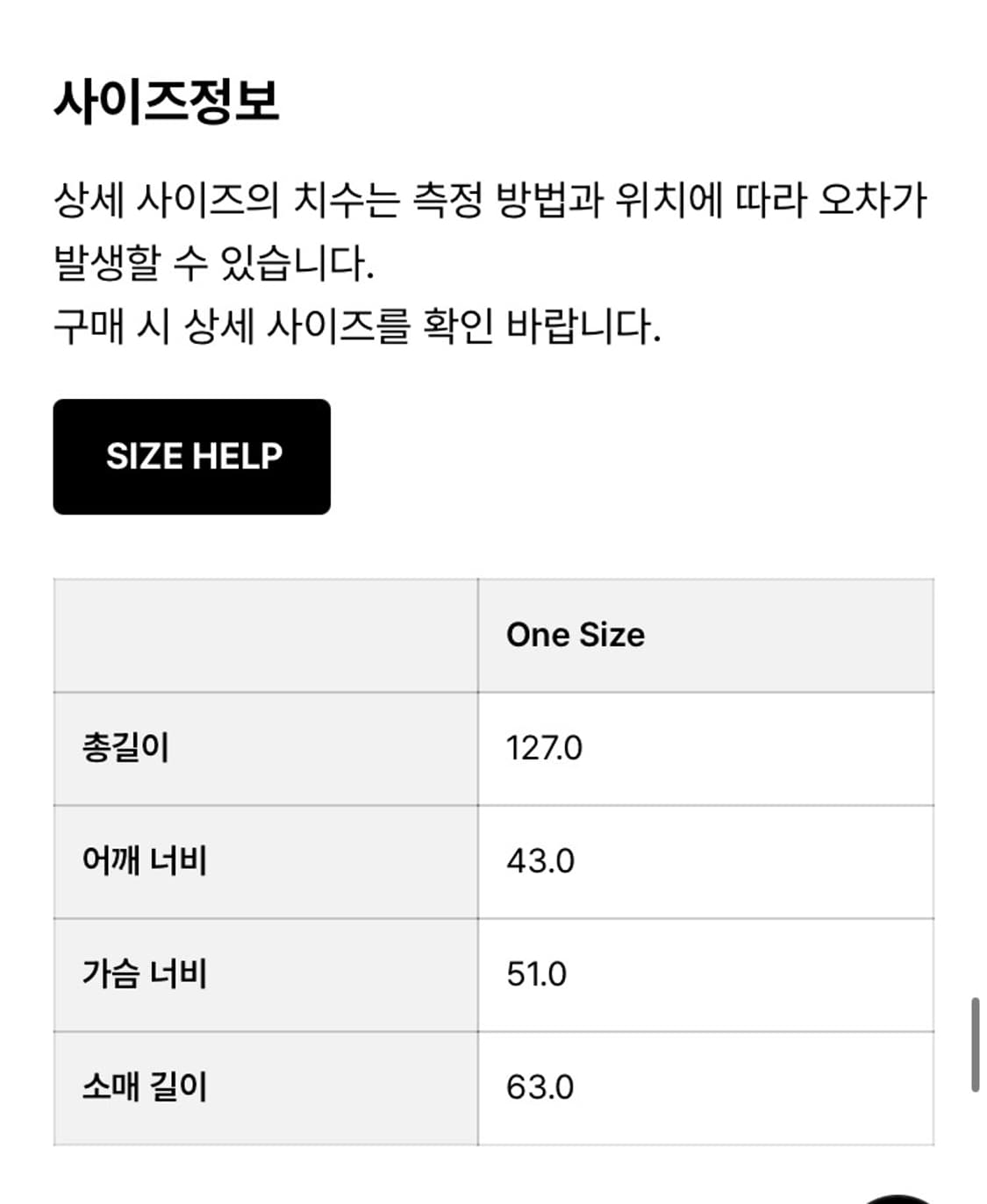 LFM 코튼 트렌치 상품이미지7