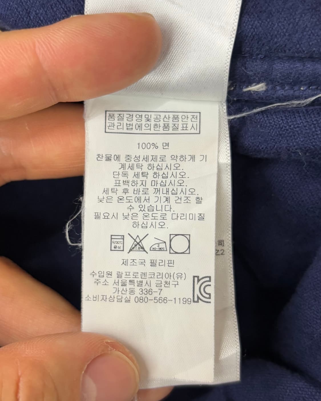 Polo 폴로 랄프로렌 신형 자카드 패턴 퀄팅 셔츠 자켓  상품이미지7