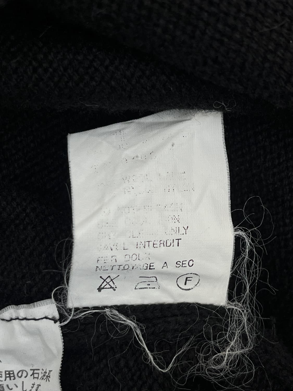 꼼데가르송 트리콧 1996 니트 원피스 상품이미지8