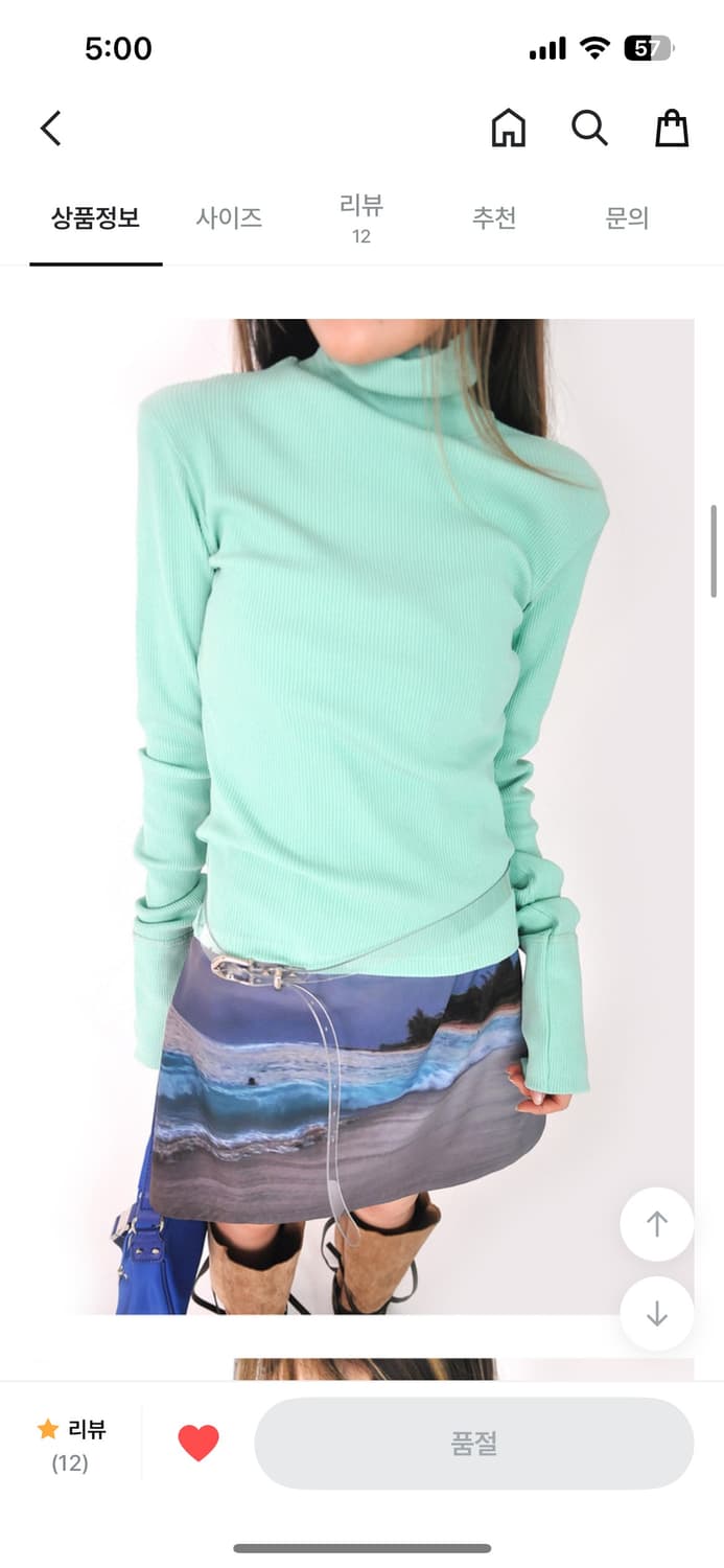 핀터깔 민트 폴라티 민트슬리브 상품이미지1