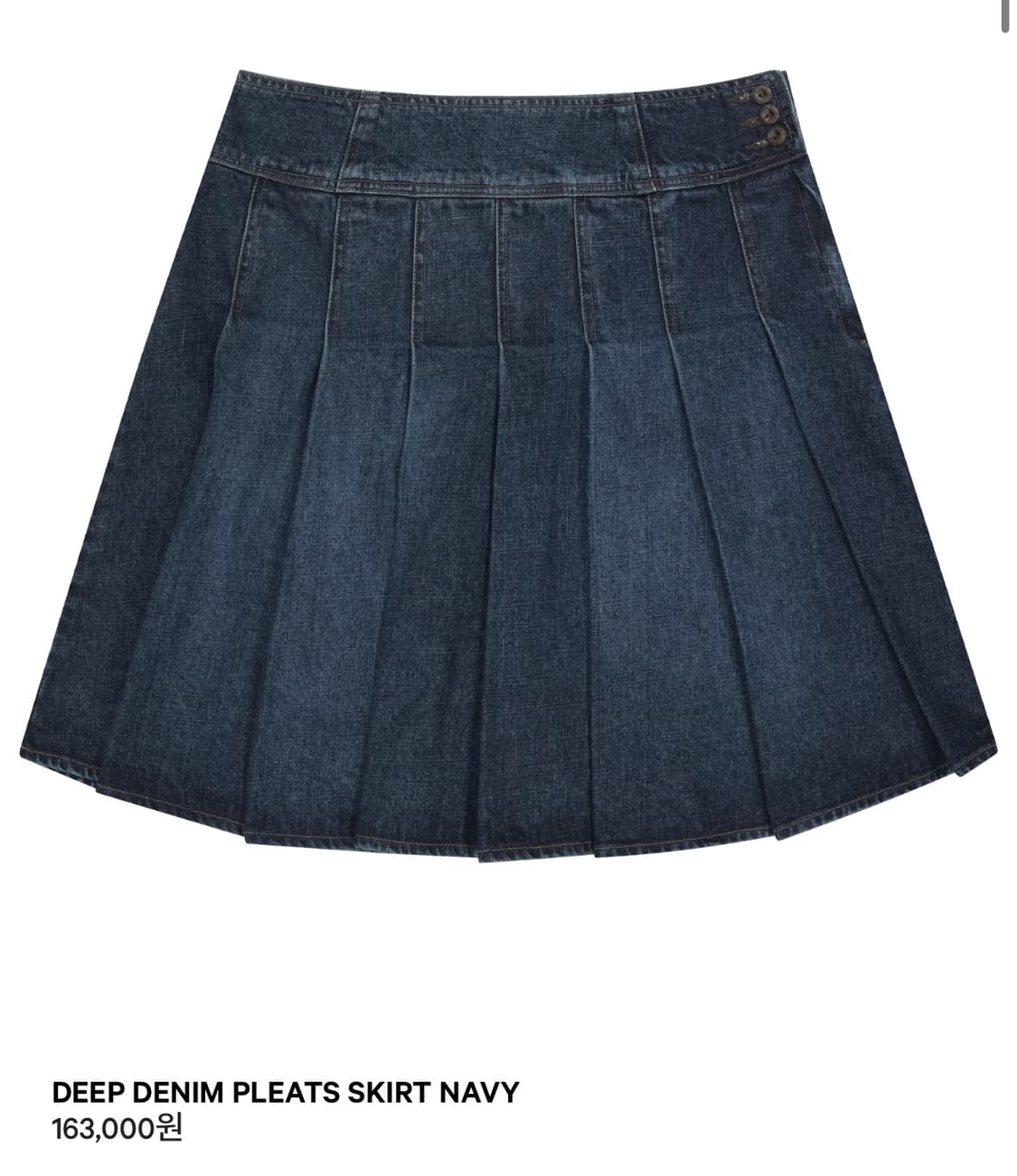 구해요) 코이세이오 딥데님 플리츠 스커트 네이비 2 상품이미지1