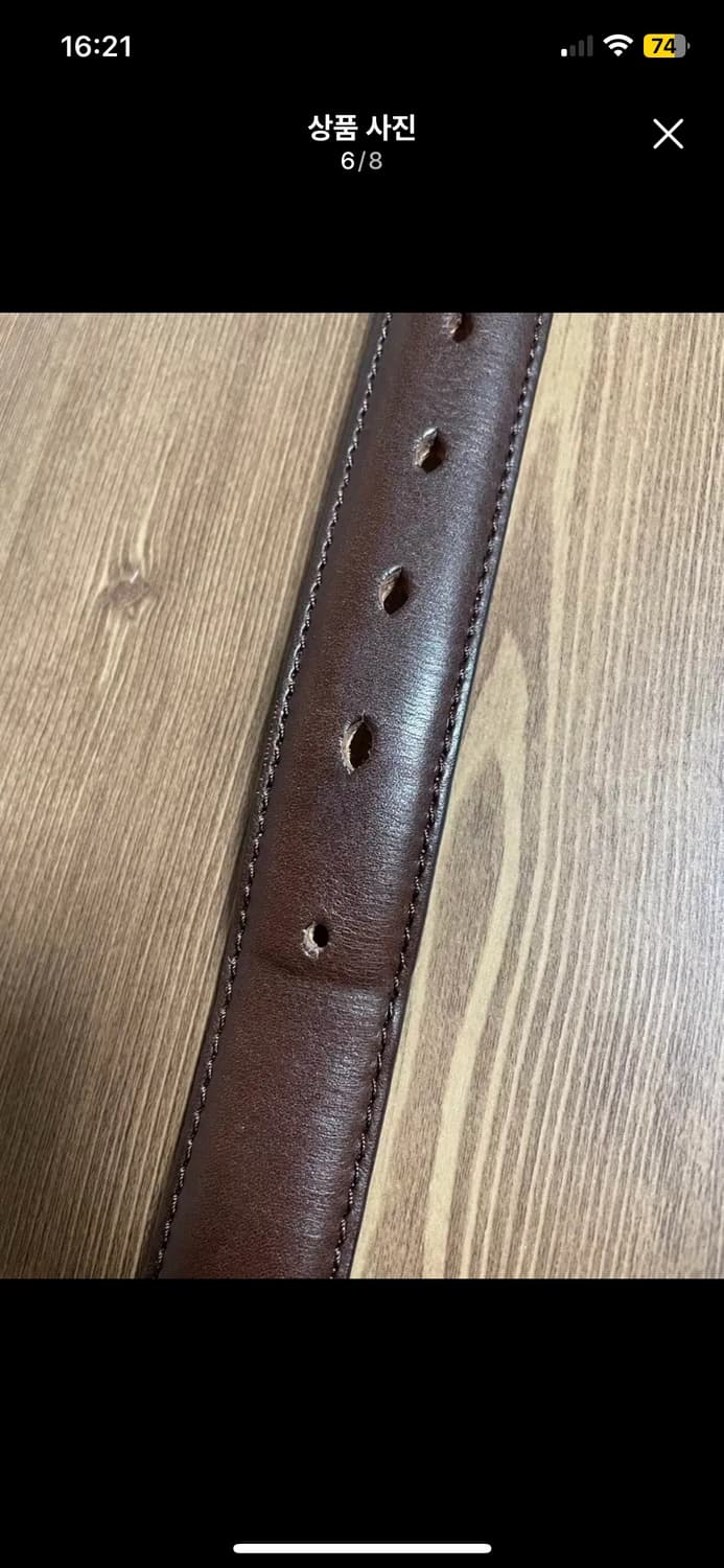 바스통 903벨트  L 상품이미지6