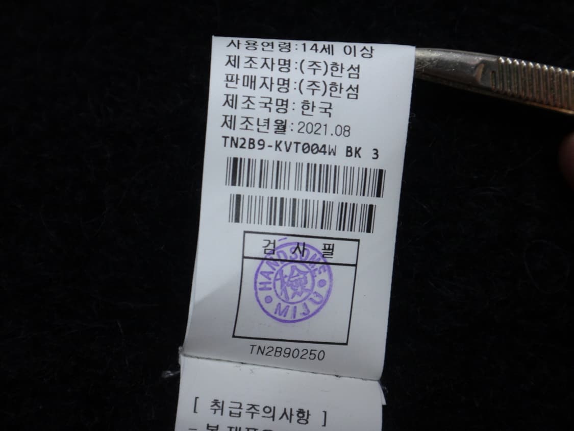 (S) 톰 그레이하운드 스와브로스키 민소매 보카시 니트 상품이미지9