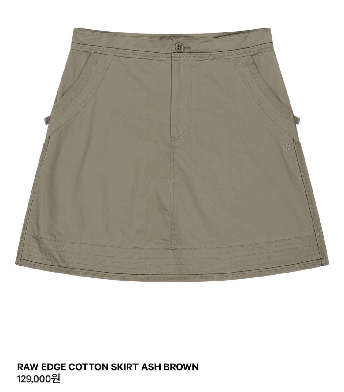 RAW EDGE COTTON SKIRT ASH BROWN 상품이미지1