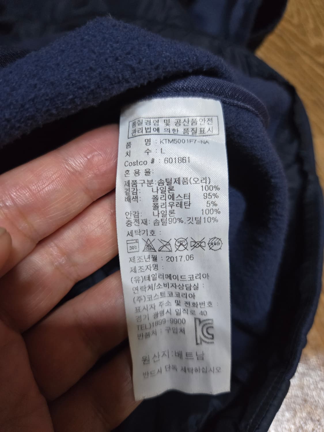아디다스 골프 남성 오리털 경량패딩 조끼 상품이미지8