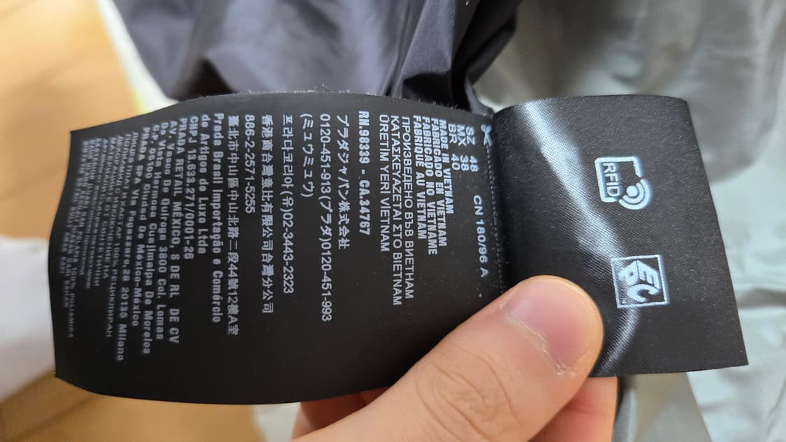 프라다 셋업 판매합니다 상품이미지9