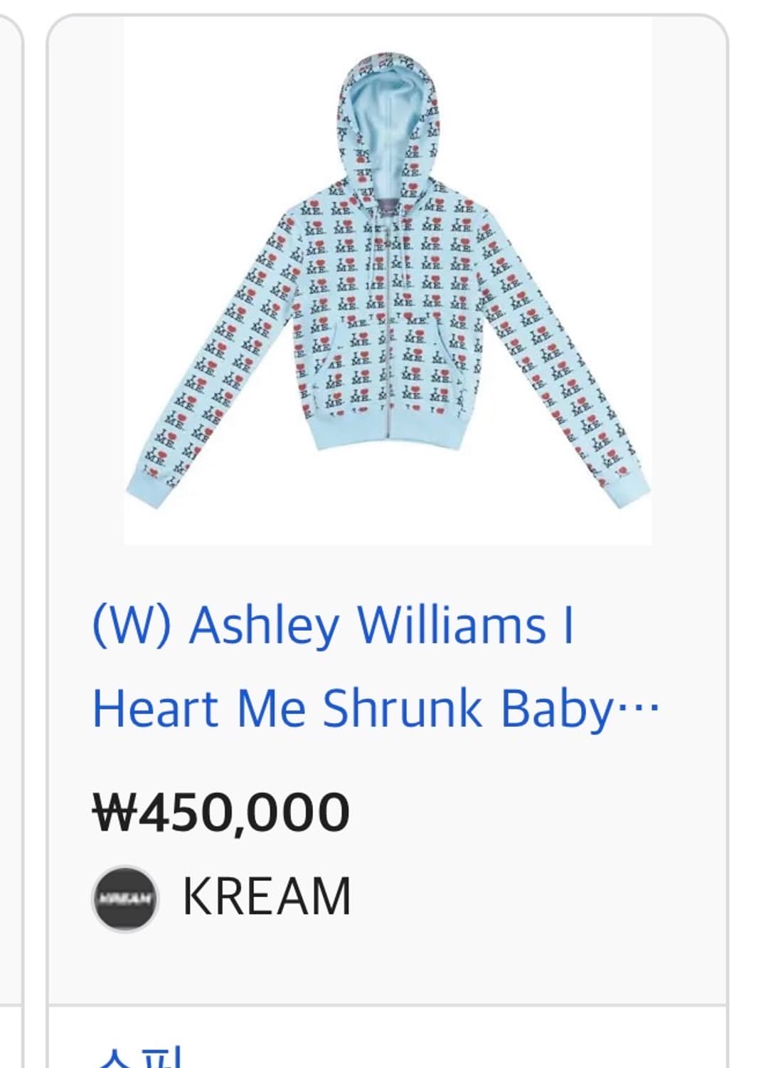 (파격할인)텍있는 새상품 Ashley Williams 핑크 코치 자켓 X 상품이미지9