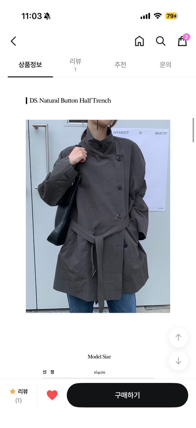 하프 트렌치 상품이미지1