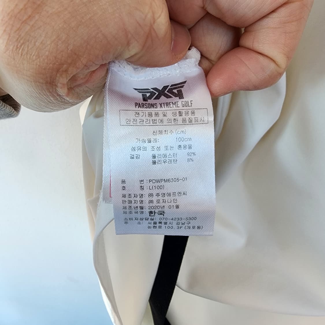  PXG 골프 화이트 카라 반팔 티셔츠 상품이미지7