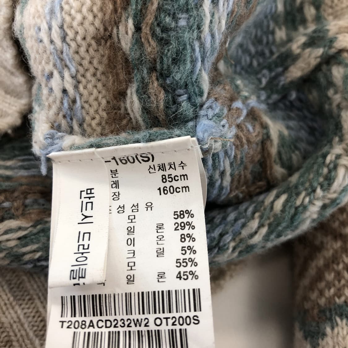 써스데이아일랜드 노르딕 니트가디건 S  상품이미지7