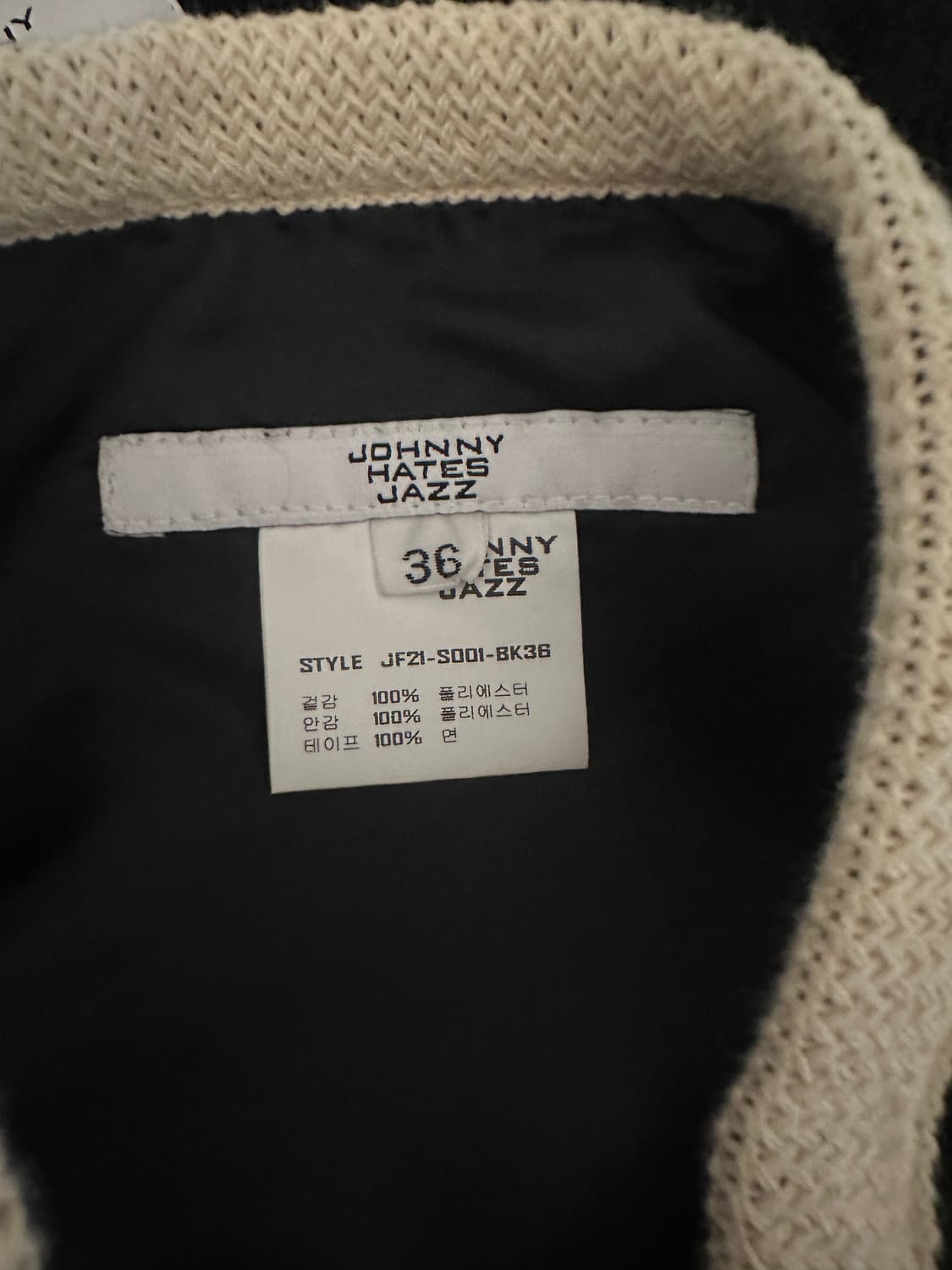 쟈니헤잇재즈 자켓/스커트/블라우스 상품이미지5