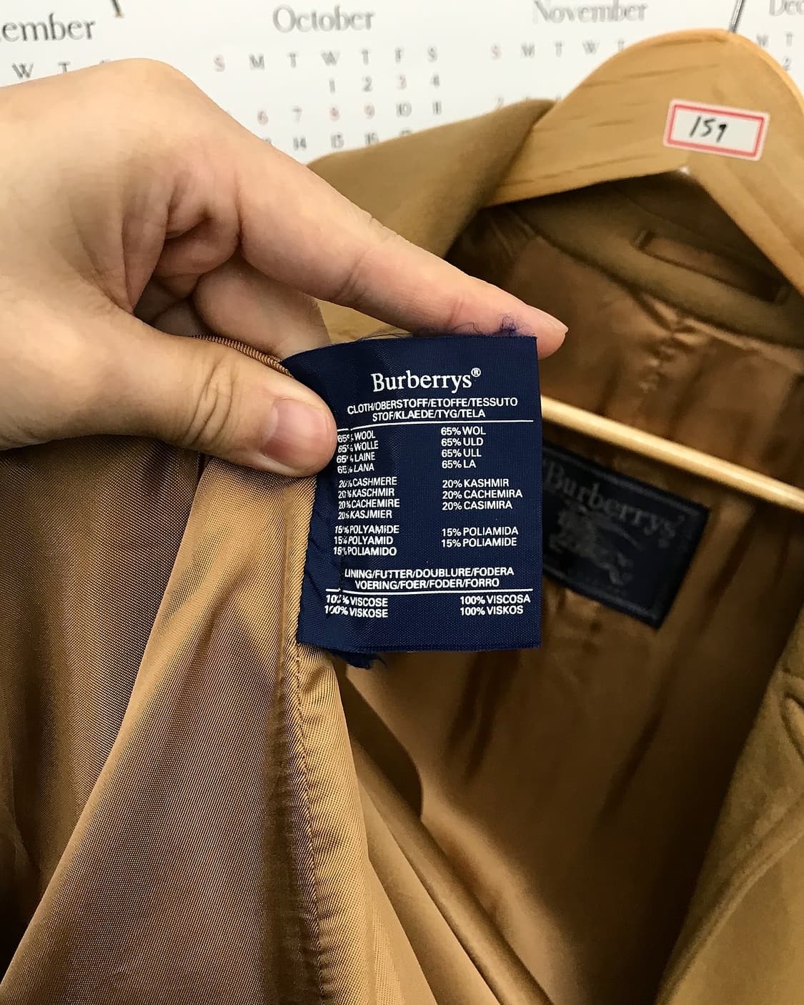 버버리 캐시미어 맥코트 상품이미지3