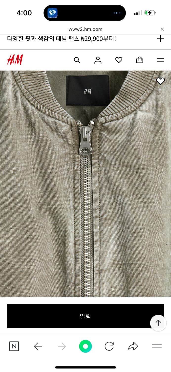 H&m 워시드 보머 재킷 상품이미지5