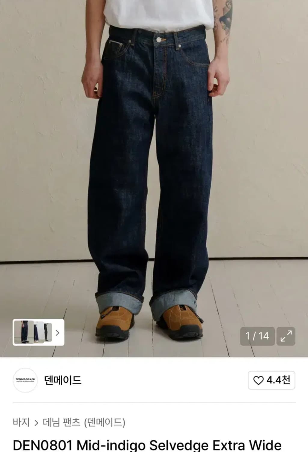 덴메이드 셀비지 와이드 데님 M 상품이미지1