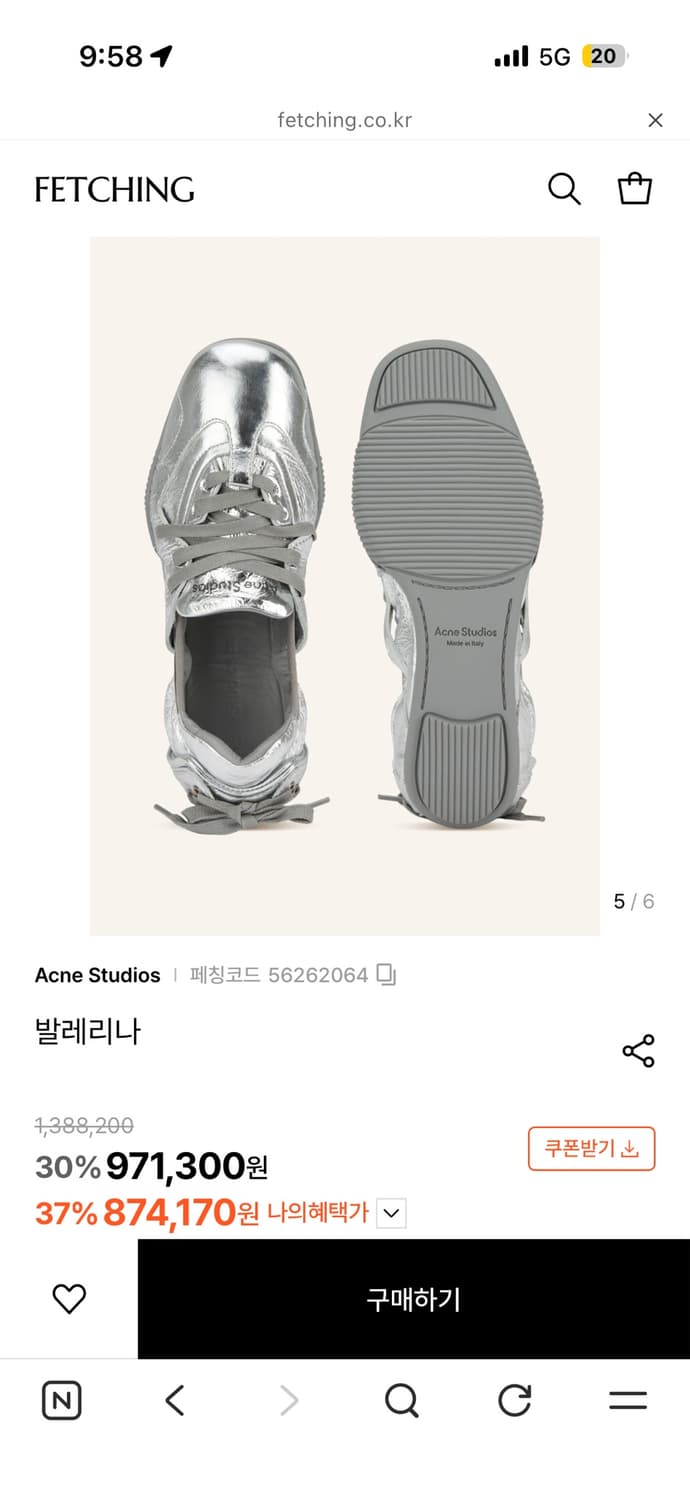 아크네 실버 상품이미지1