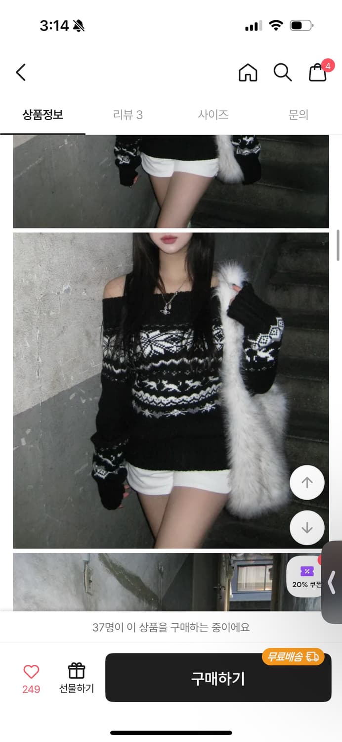 연말 크리스마스 블랙 오프숄더 니트 상품이미지2