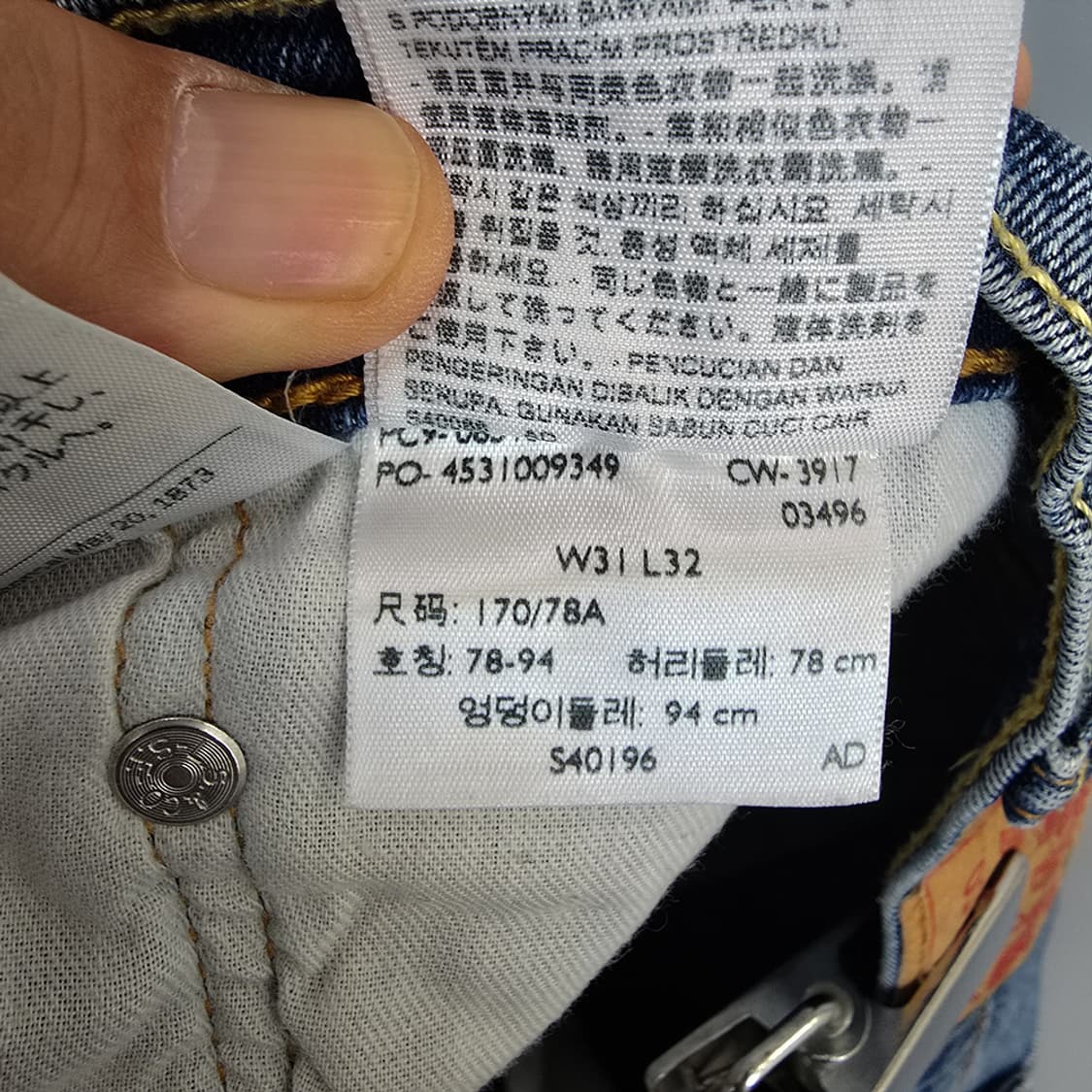 리바이스 Levis 513 슬림 스트레이트 진 W31 L32 상품이미지7