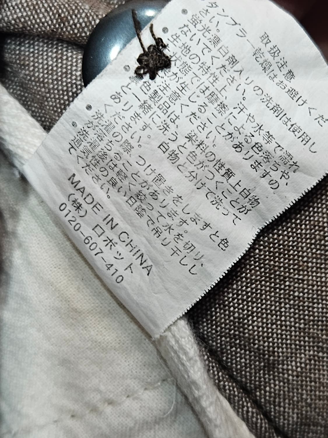 일본빈티지 나뭇잎패턴 반바지 상품이미지5