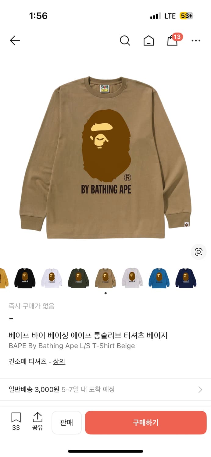 베이프 슬리브 롱슬리브 긴팔 L 상품이미지1