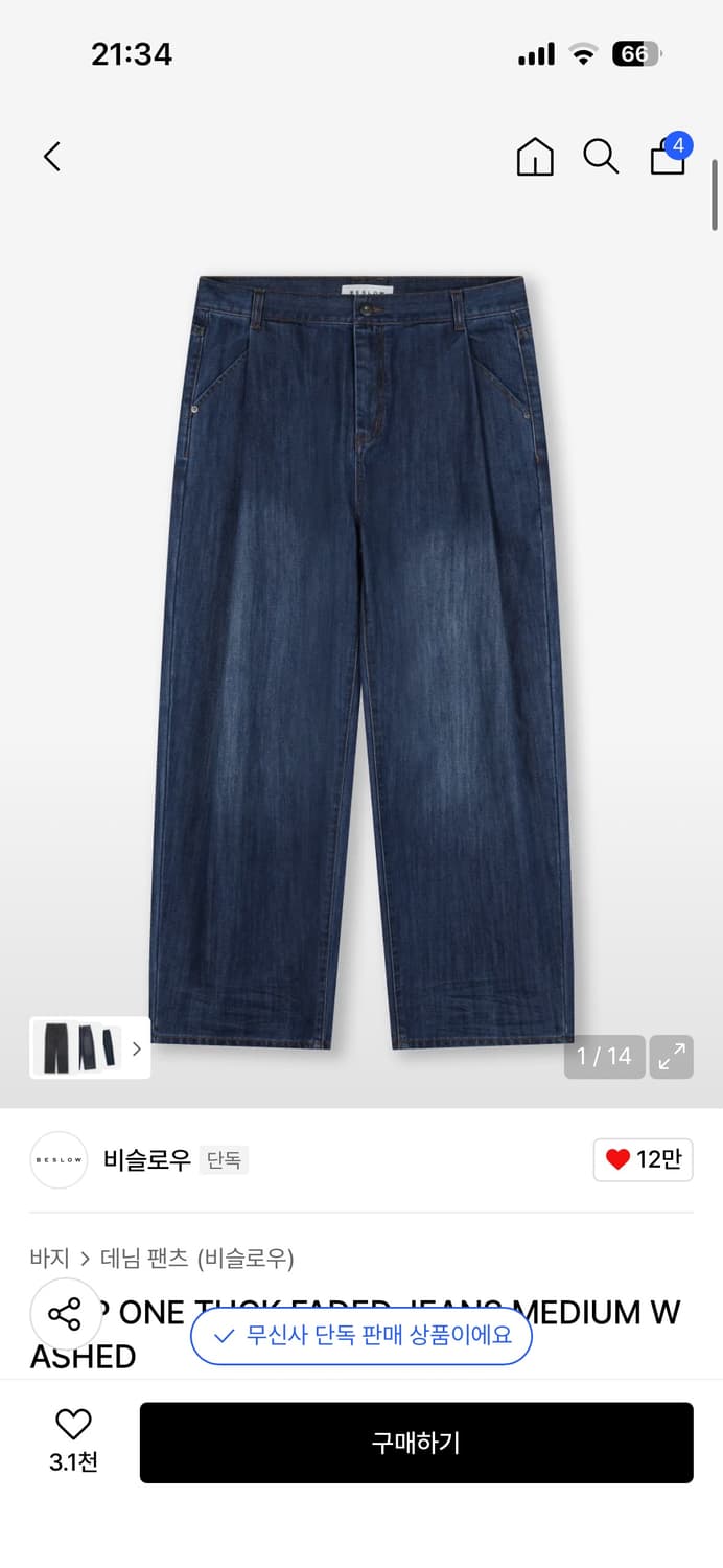 비슬로우 딥원턱 페이드 데님 30 상품이미지1