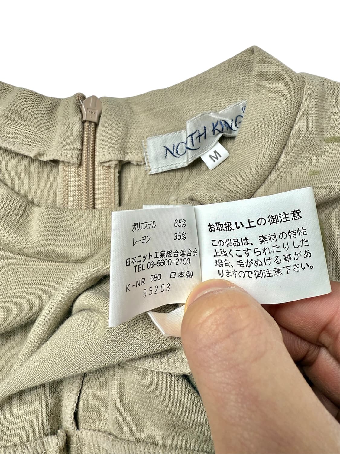 north king 스크래치 롱슬리브 상품이미지4