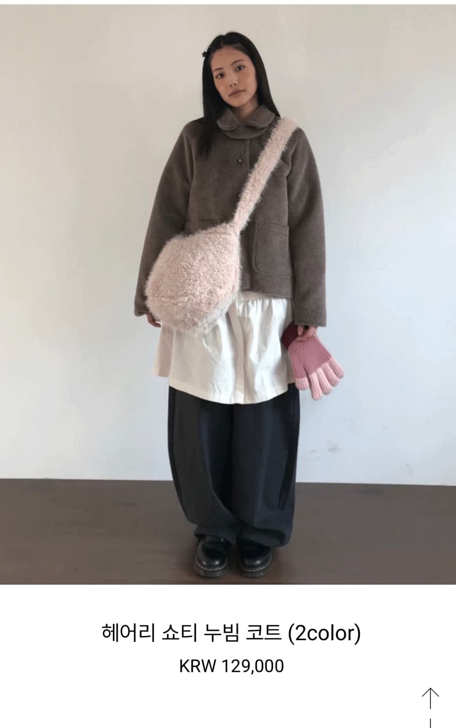 샵더기 헤어리 숏코트 브라운 상품이미지2