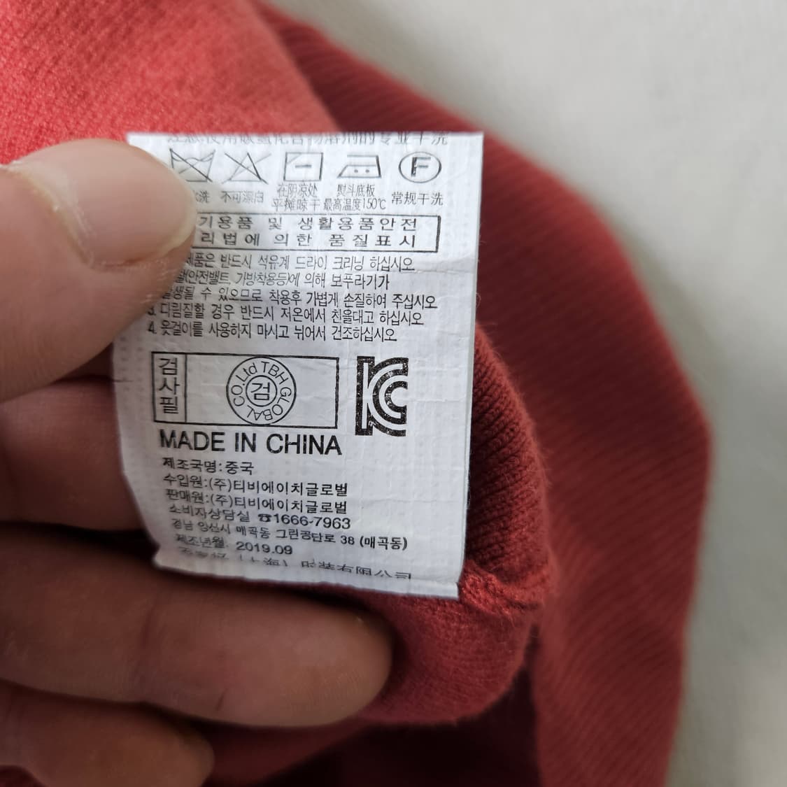 85 쥬시쥬디 롱 원피스 0305Y 상품이미지5