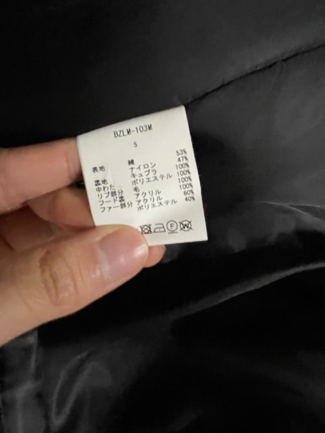 시오타 n-2b 5사이즈 상품이미지2