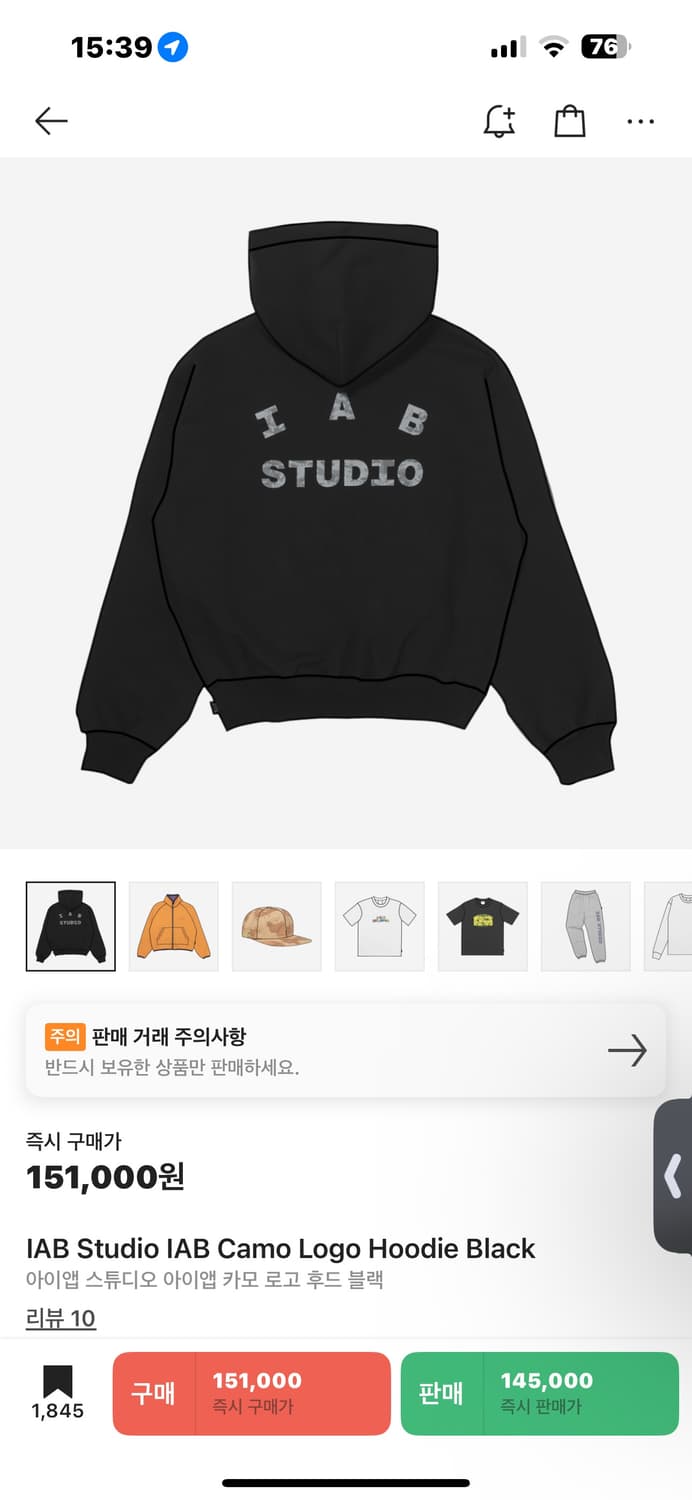 아이앱 후드 카모 블랙 후드 상품이미지1