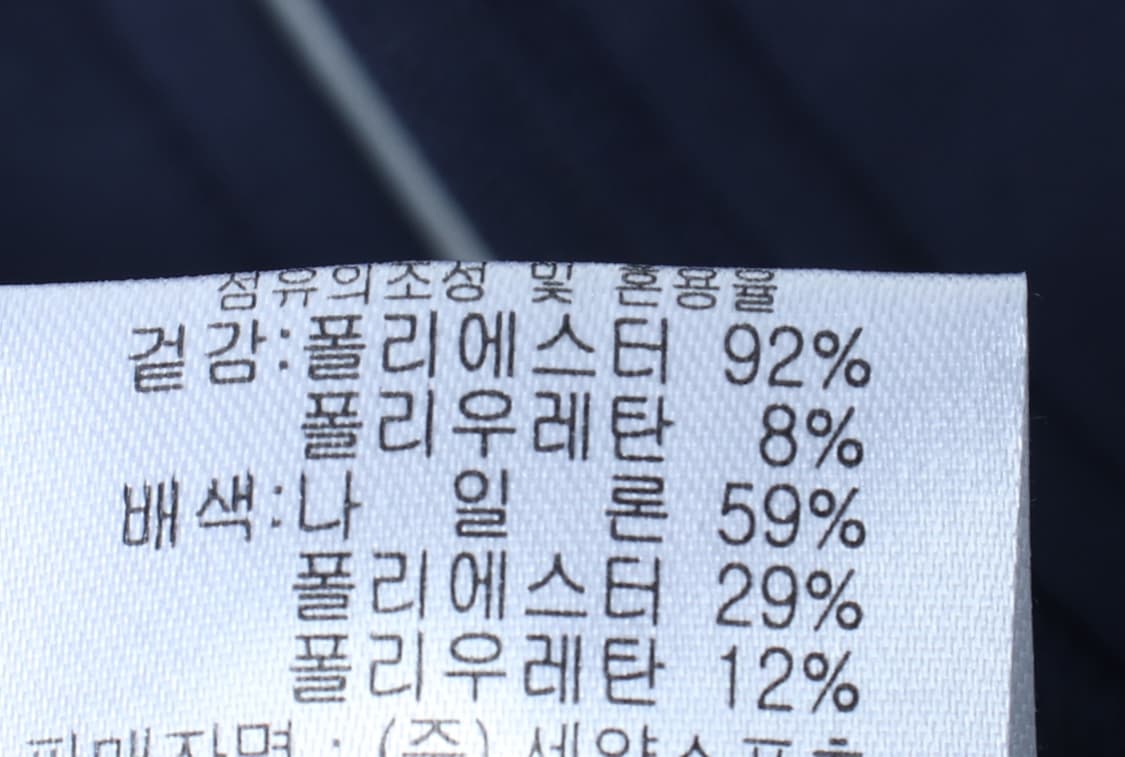 W(S) 요넥스 집업 바람막이 점퍼자켓 트랙탑 져지 기능성-H33586 상품이미지8