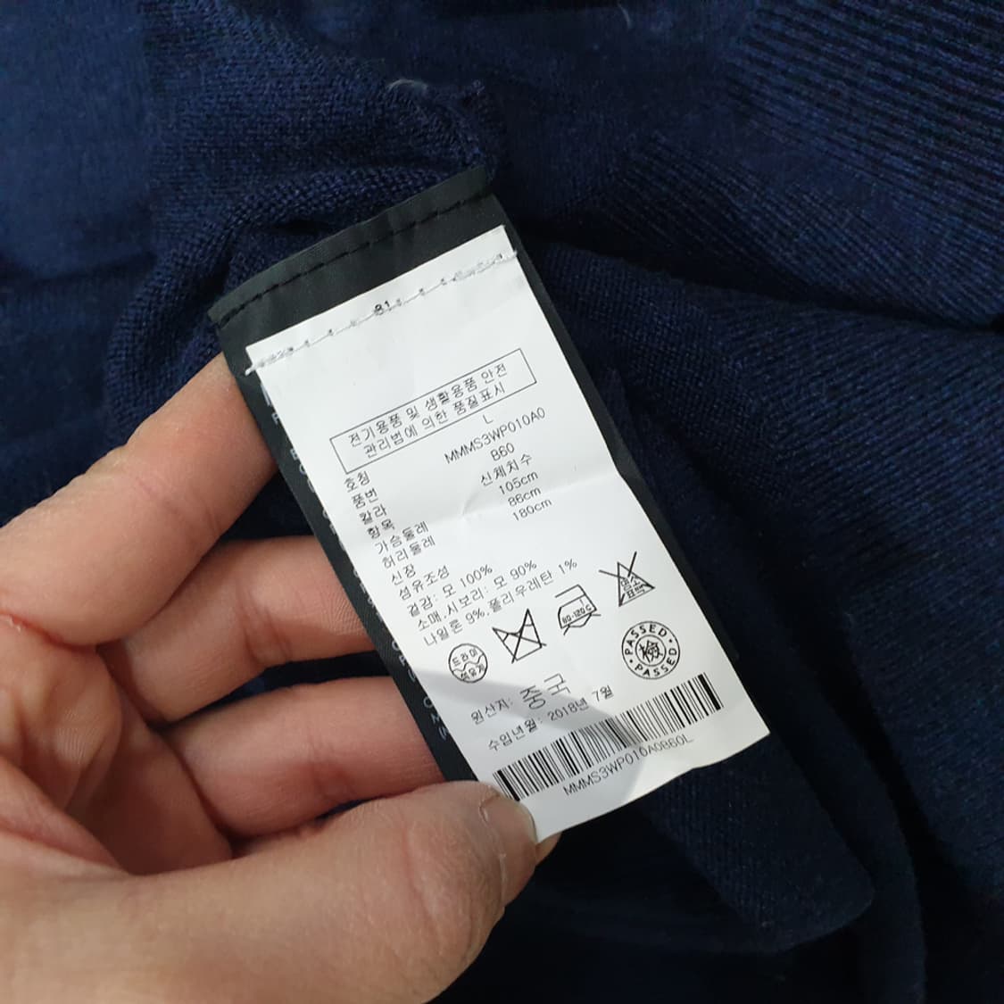 클럽모나코 남성 울 니트 (105) 상품이미지5