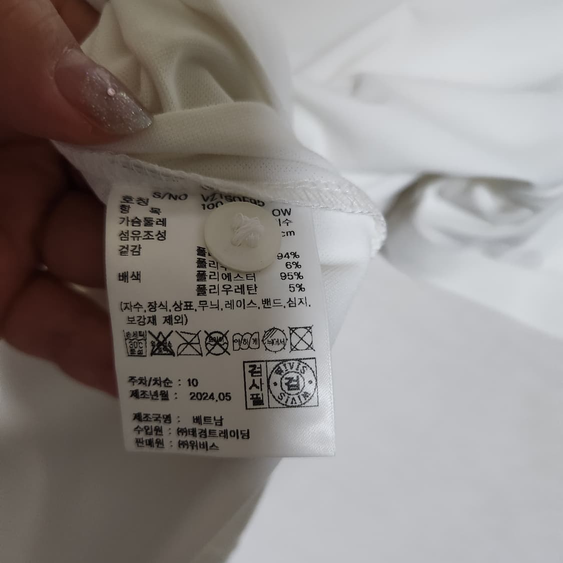 24년 볼빅 골프 카라 셔츠 남100 상품이미지6