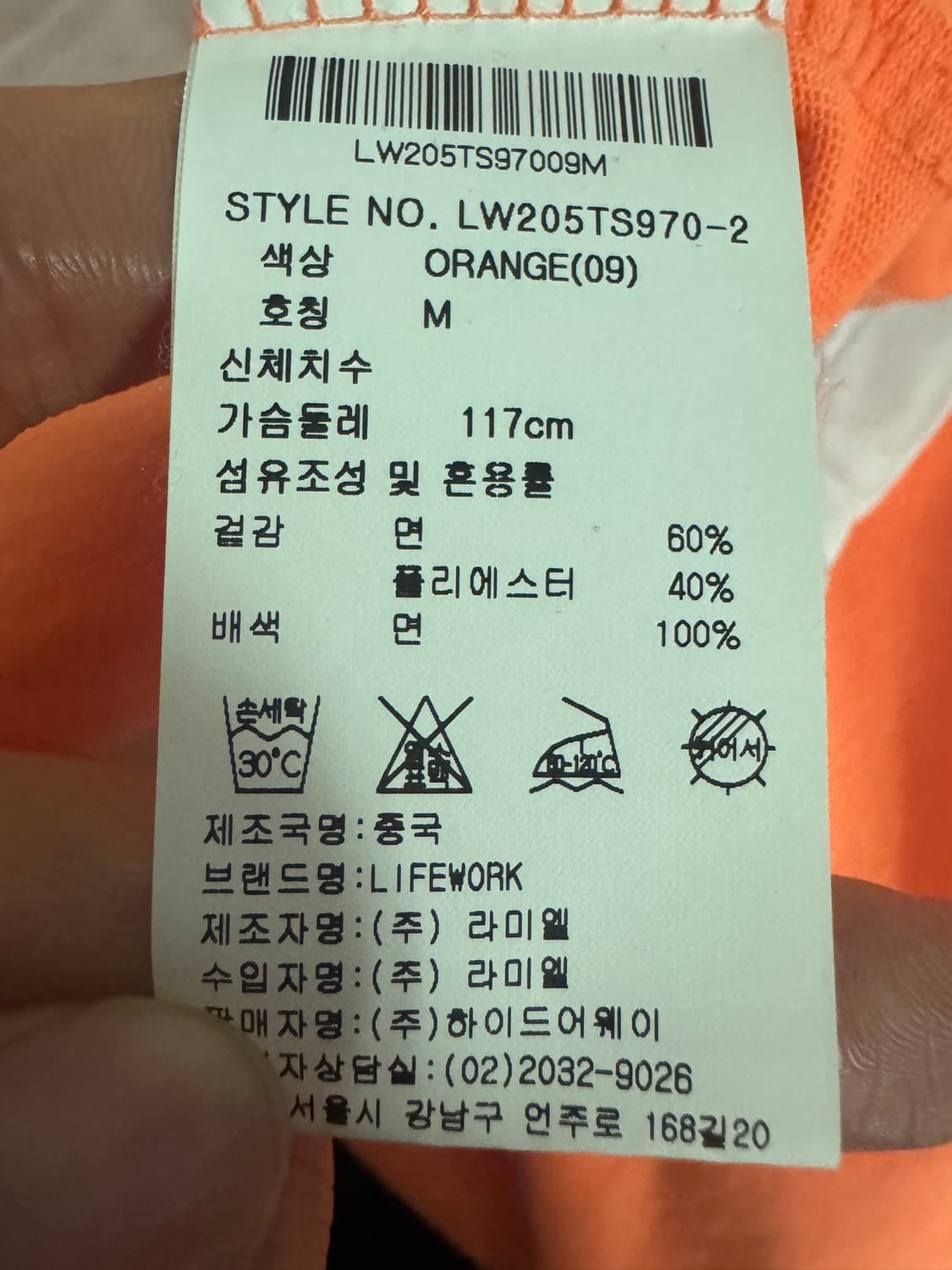 라이프워크 레이어드 오버핏 반팔 티셔츠 XL 상품이미지4