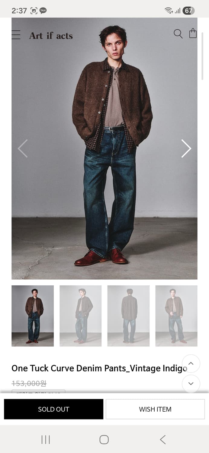 아트이프액츠 원턱 커브드 데님 빈티지인디고 L 25FW 상품이미지2