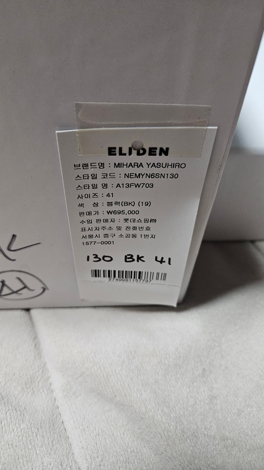 미하라 야스히로 키스 하이 스니커즈 신발 슈즈 상품이미지9