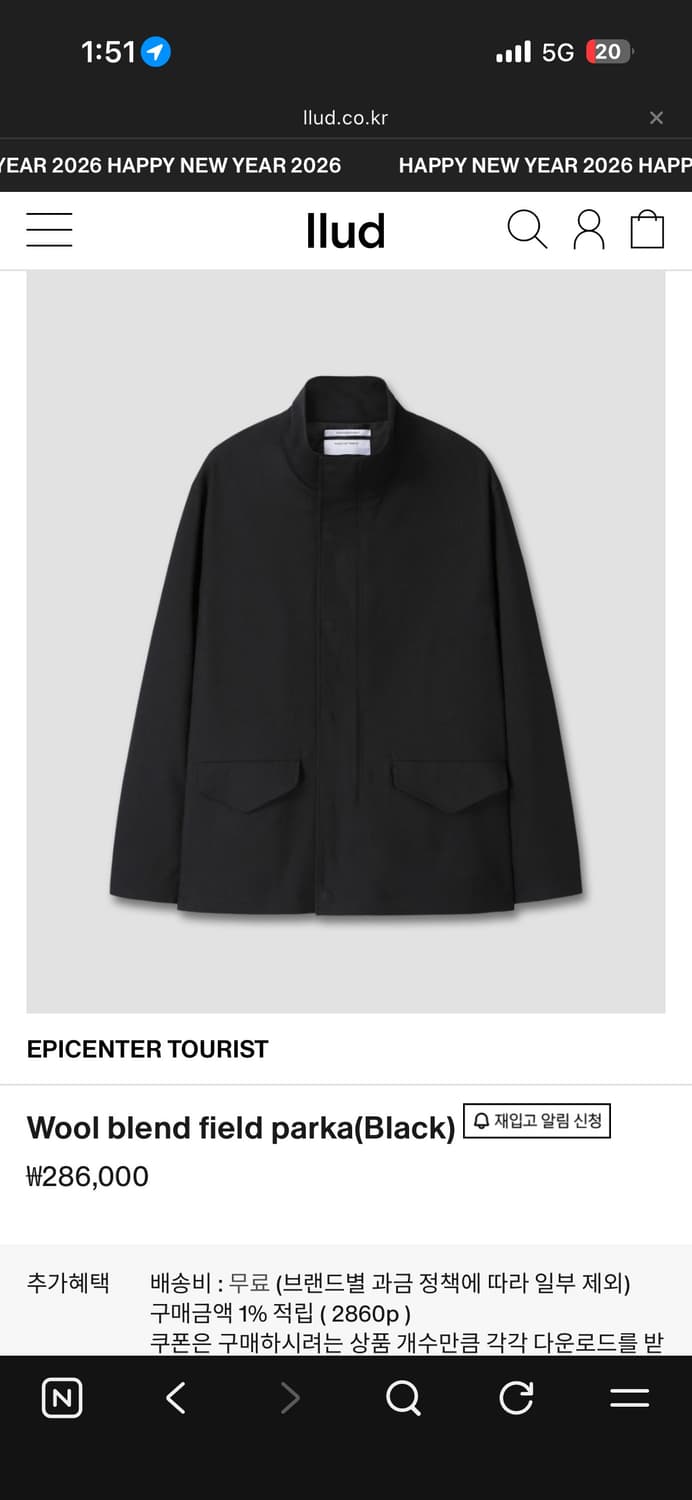 [구매] epicent tourist 울 블렌드 필드 파카 M 상품이미지2