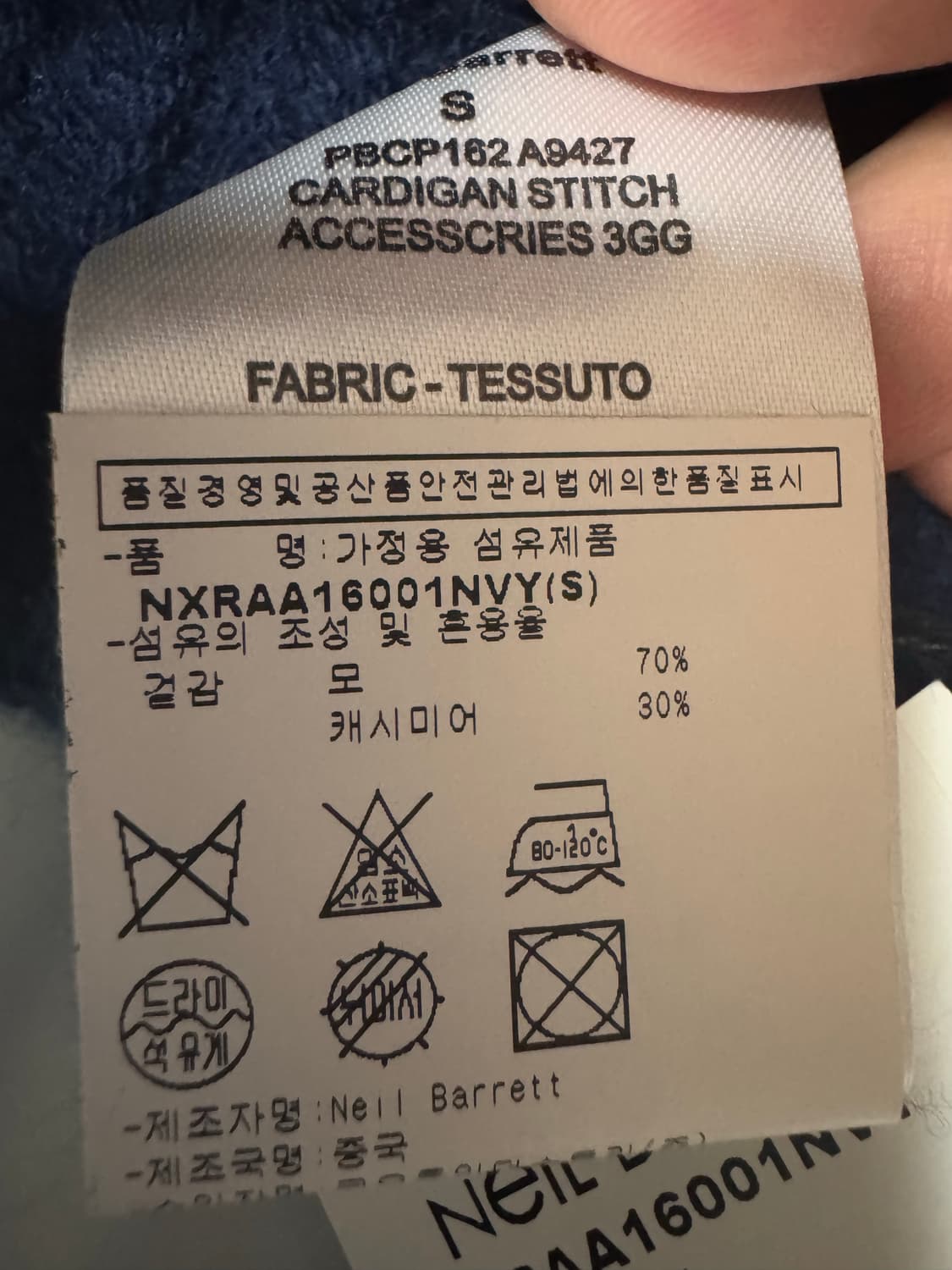 닐바렛 캐시미어 비니 새상품 상품이미지4