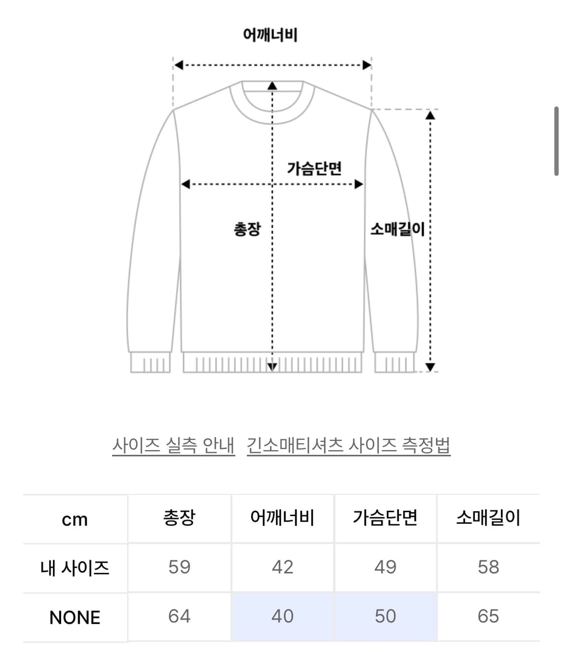 노컨텐츠 도트 레이어드 티셔츠 네이비 상품이미지2