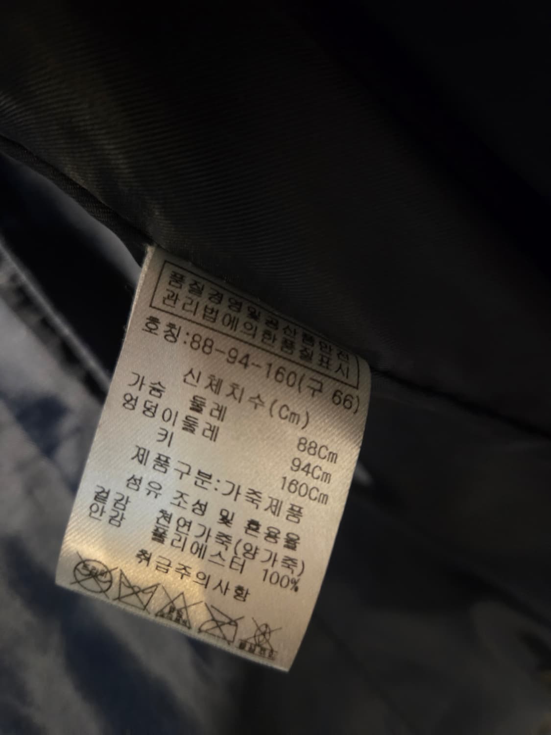 beyond closet 양가죽자켓 상품이미지5