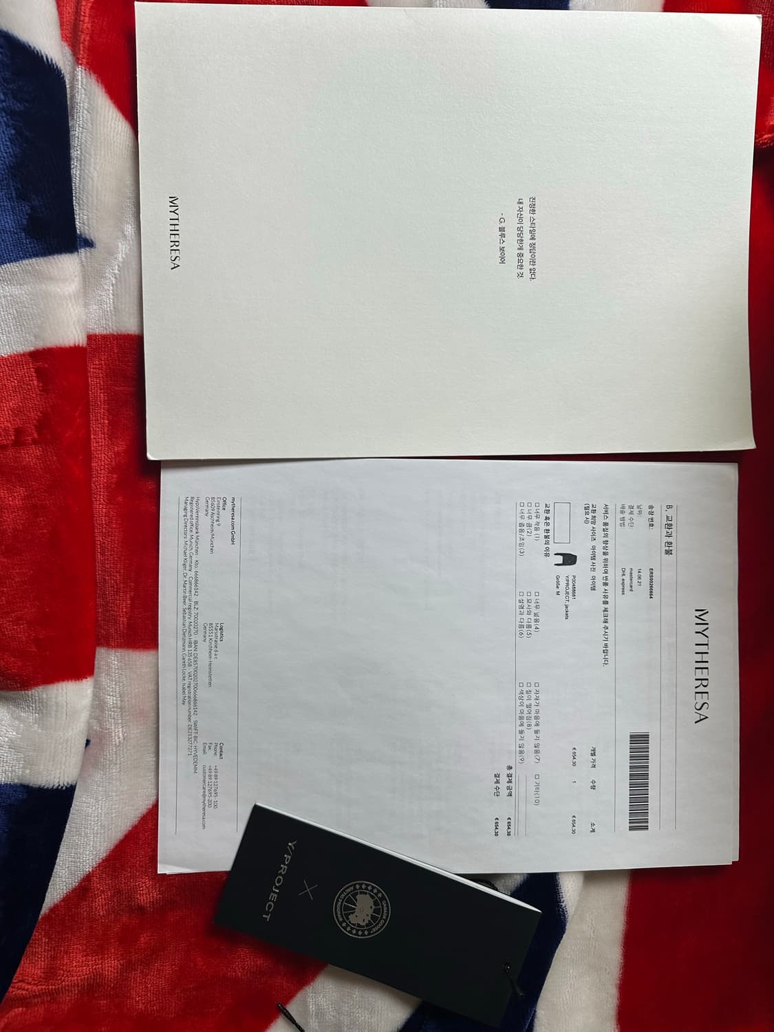 캐나다구스 와이프로젝트 칠리왁 상품이미지9