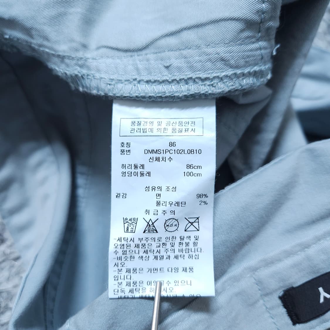 DKNY) 32(86) 남자 치노팬츠 면바지 / 왕눈이샵 상품이미지9